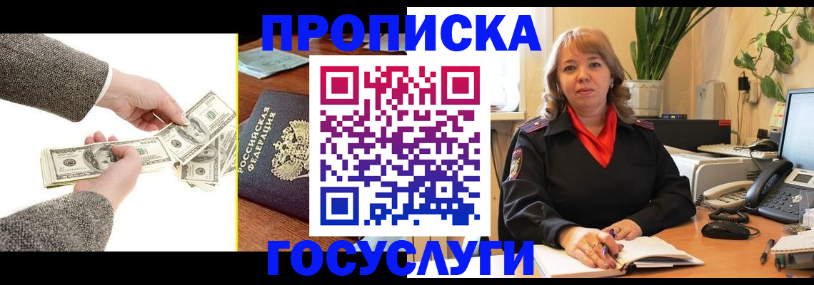 найти адрес прописки в Сердобске